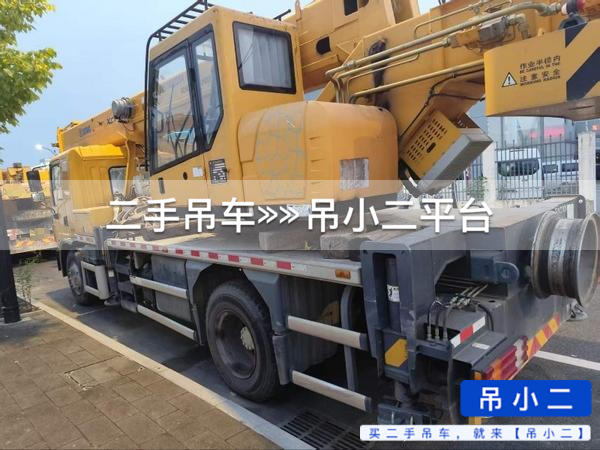 吊小二